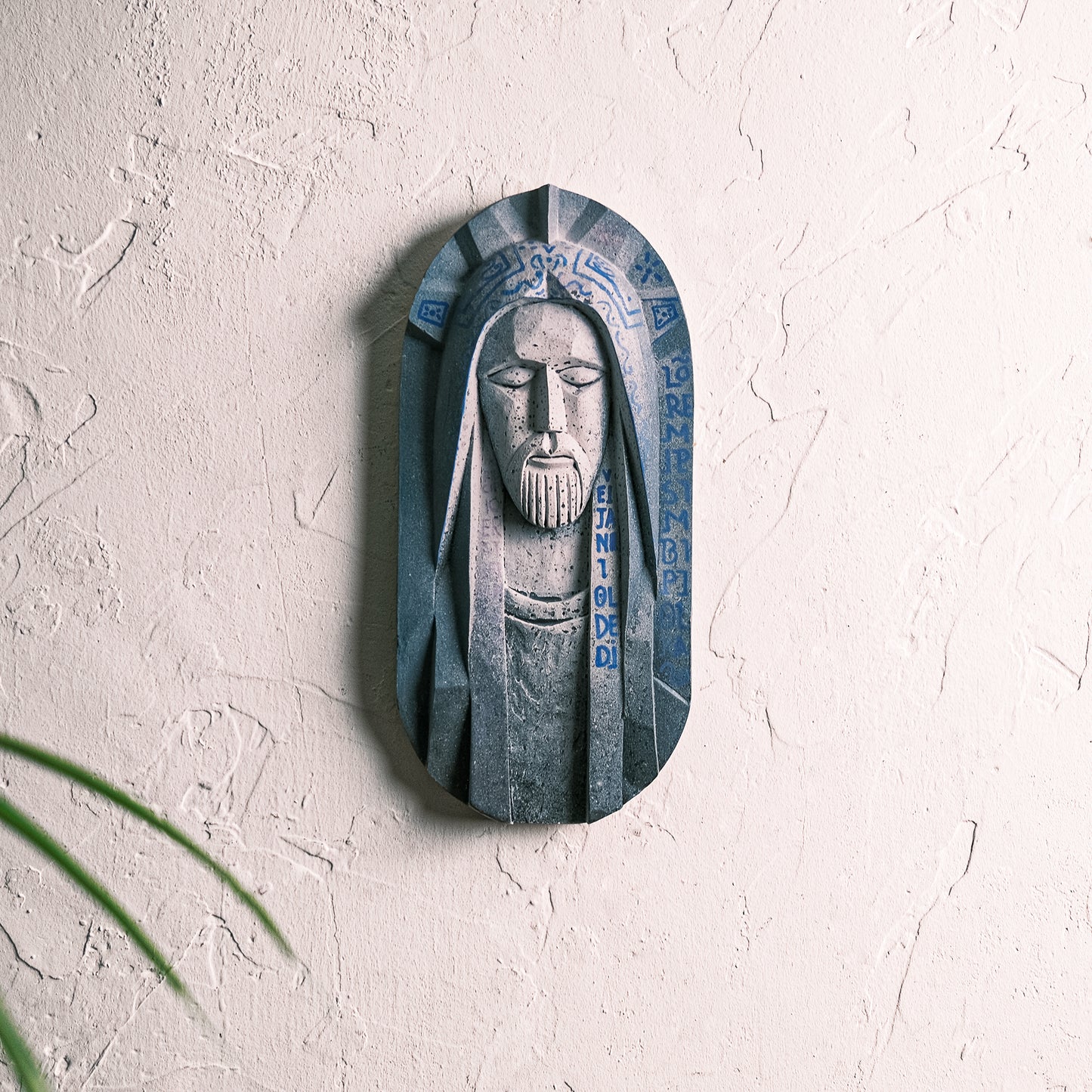 Jesus' Serenity VII