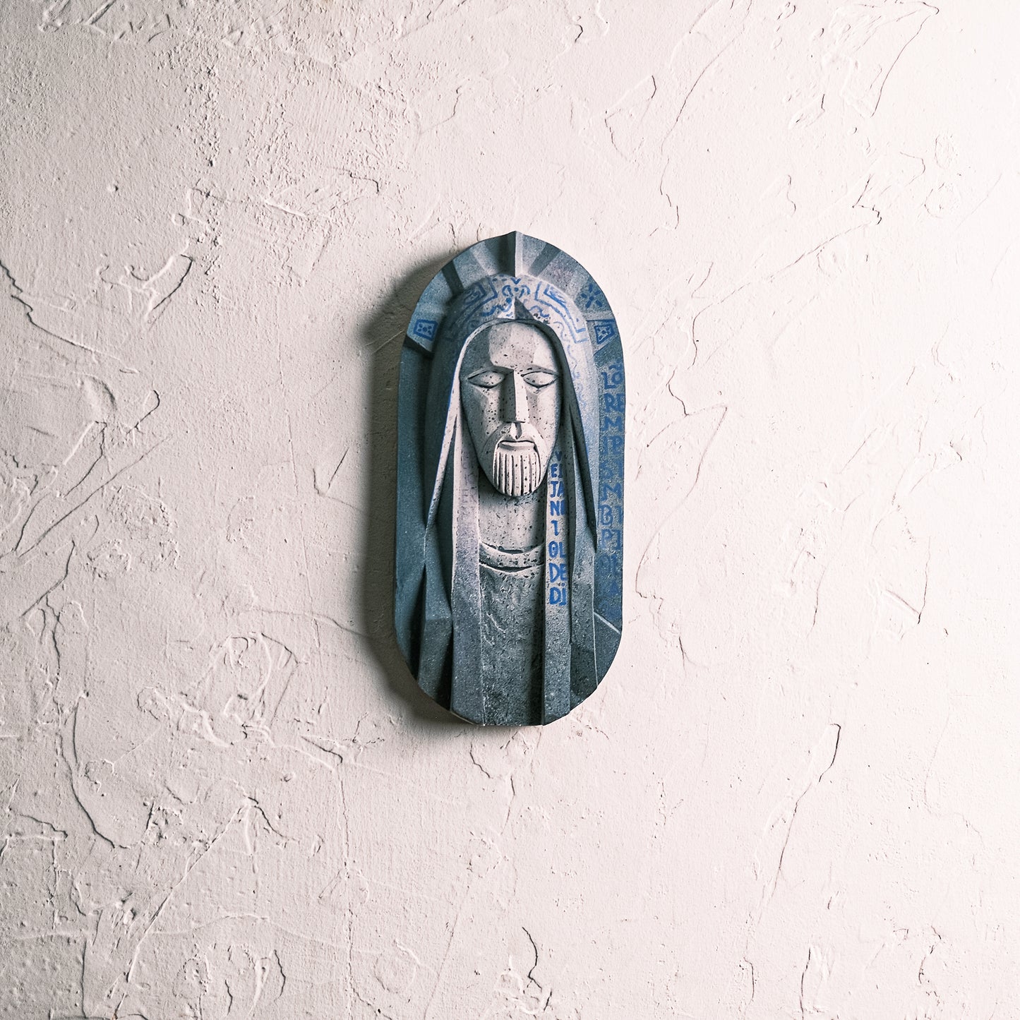Jesus' Serenity VII